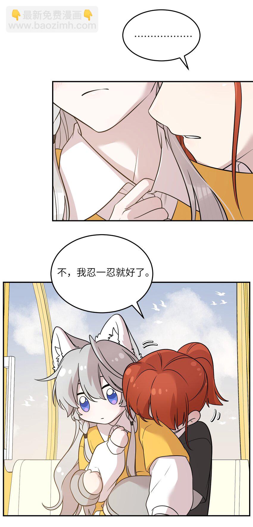 122 &ldquo;食物&rdquo;就在你嘴边-第127话