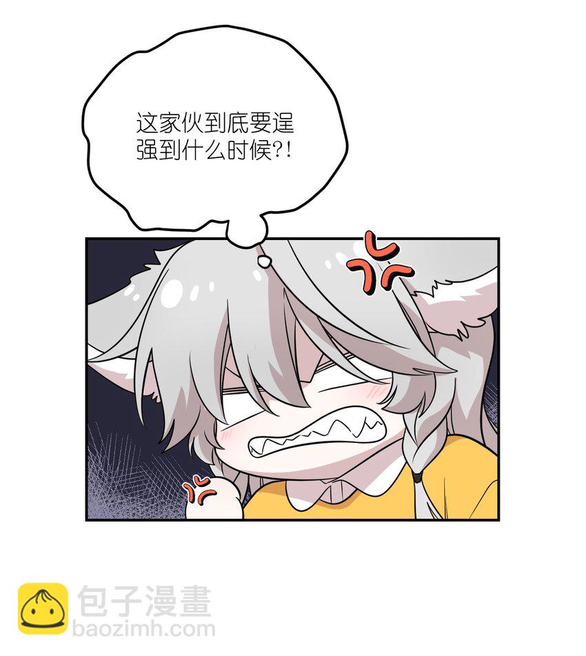 122 &ldquo;食物&rdquo;就在你嘴边-第127话