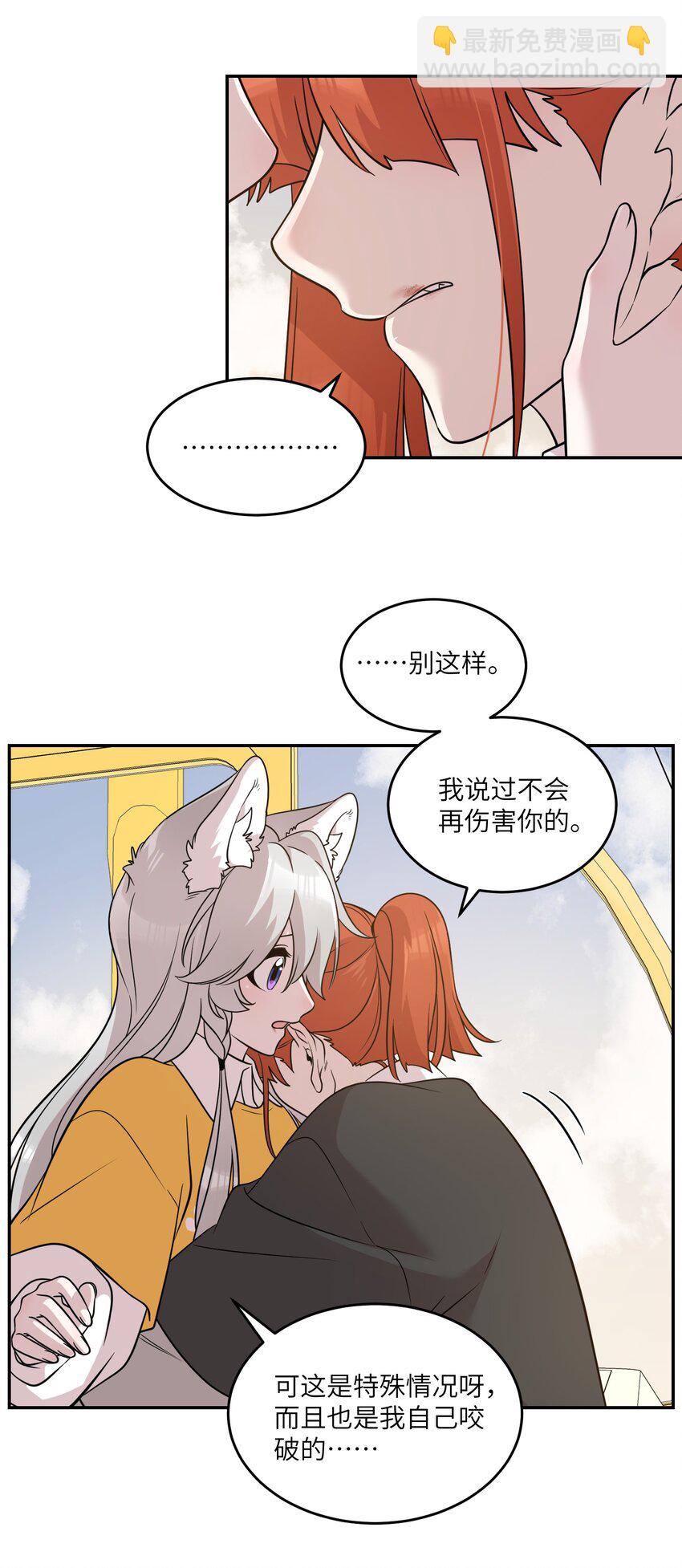 122 &ldquo;食物&rdquo;就在你嘴边-第127话