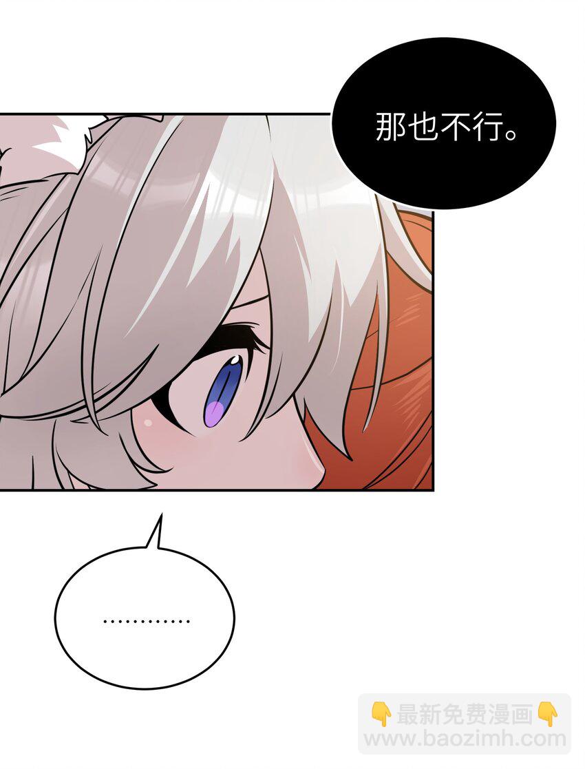 122 &ldquo;食物&rdquo;就在你嘴边-第127话