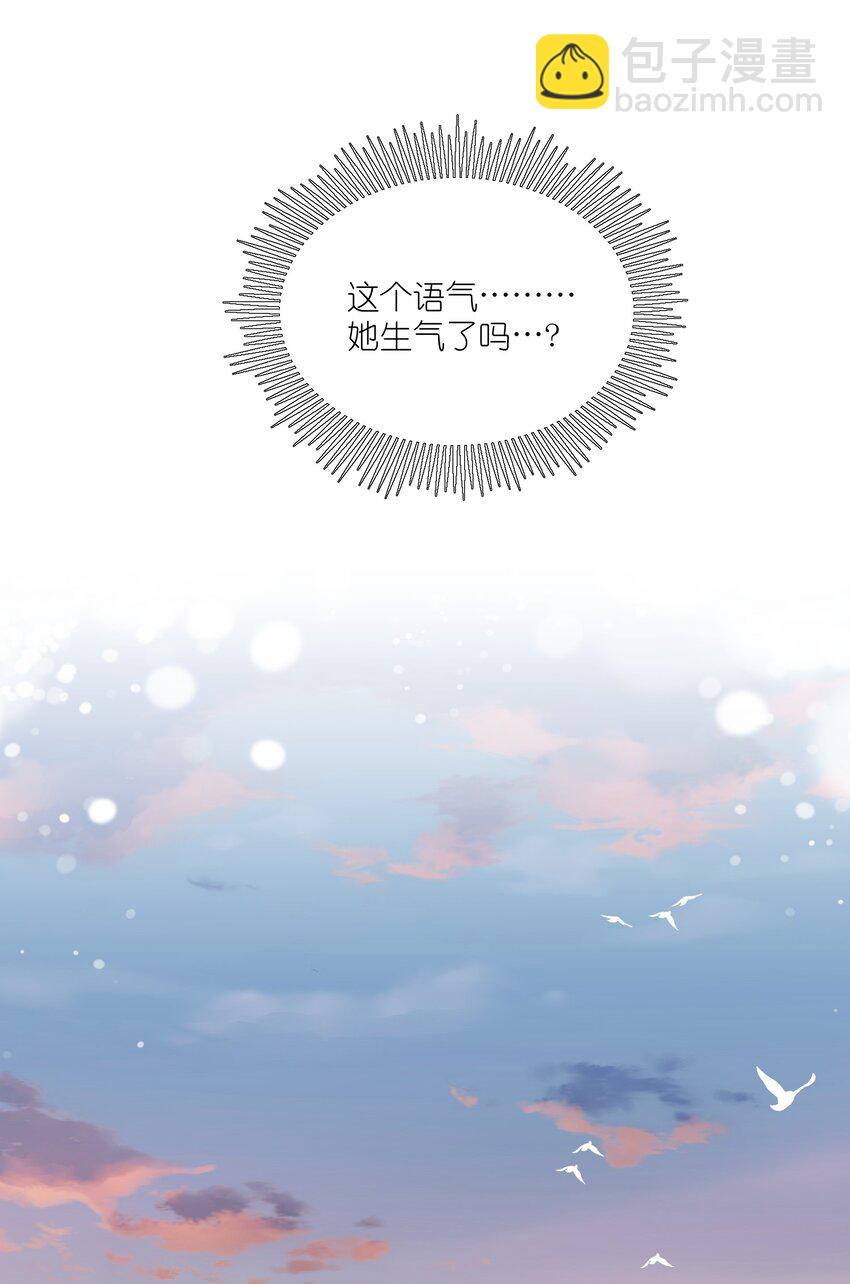 122 &ldquo;食物&rdquo;就在你嘴边-第127话