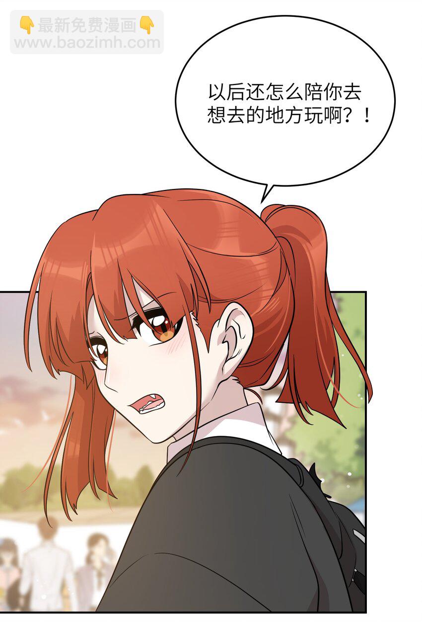 122 &ldquo;食物&rdquo;就在你嘴边-第127话