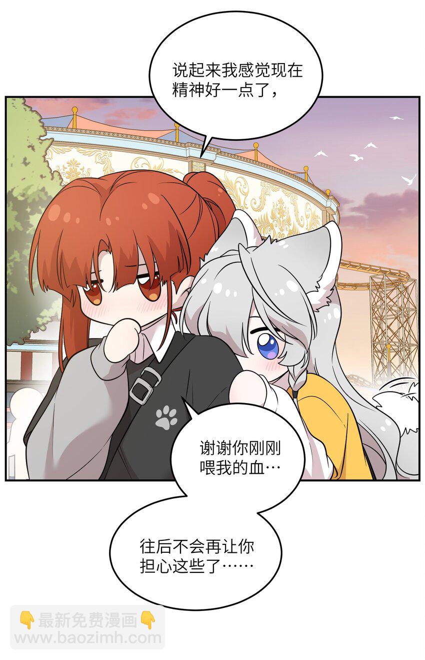 122 &ldquo;食物&rdquo;就在你嘴边-第127话