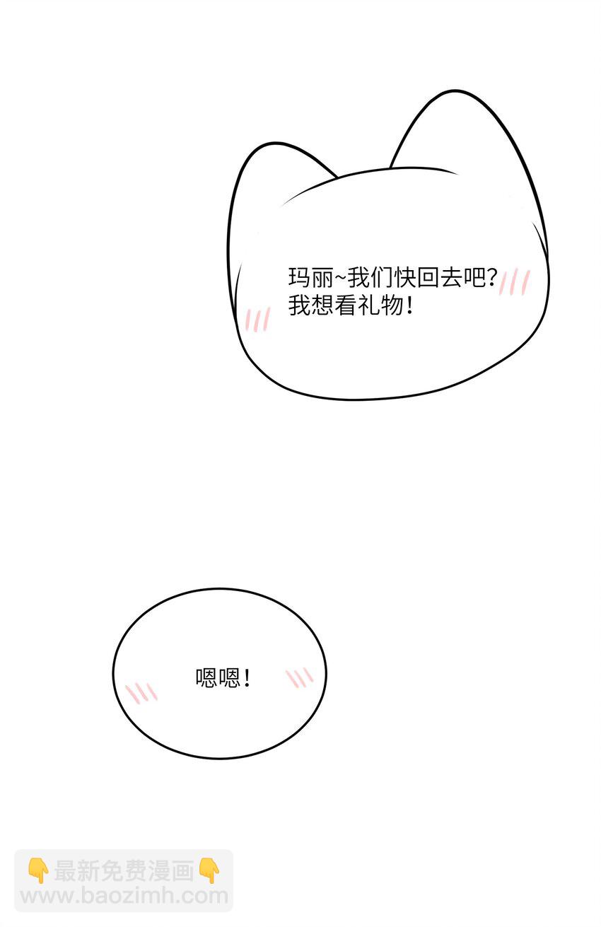 122 &ldquo;食物&rdquo;就在你嘴边-第127话