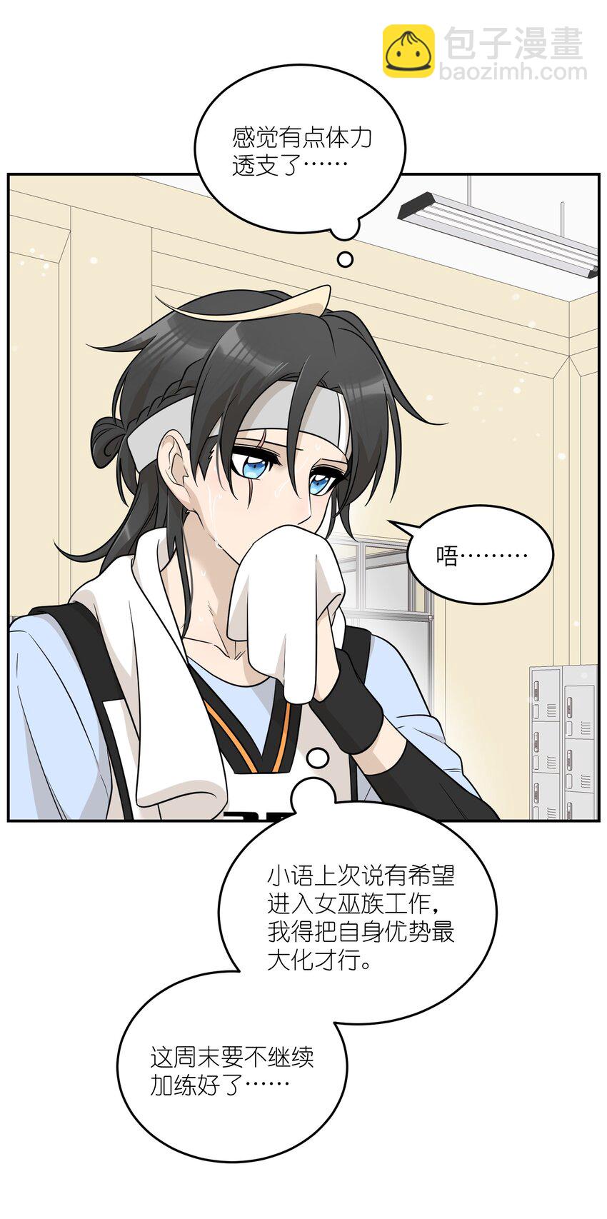 122 &ldquo;食物&rdquo;就在你嘴边-第127话