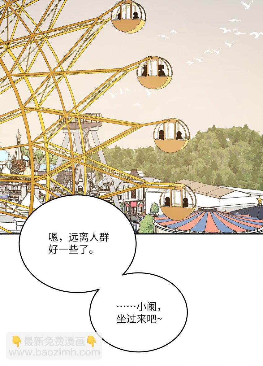 122 &ldquo;食物&rdquo;就在你嘴边-第127话