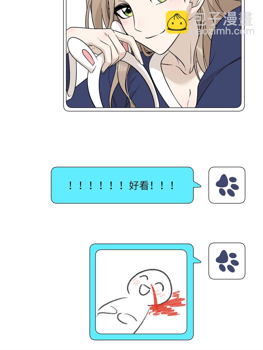 122 &ldquo;食物&rdquo;就在你嘴边-第127话