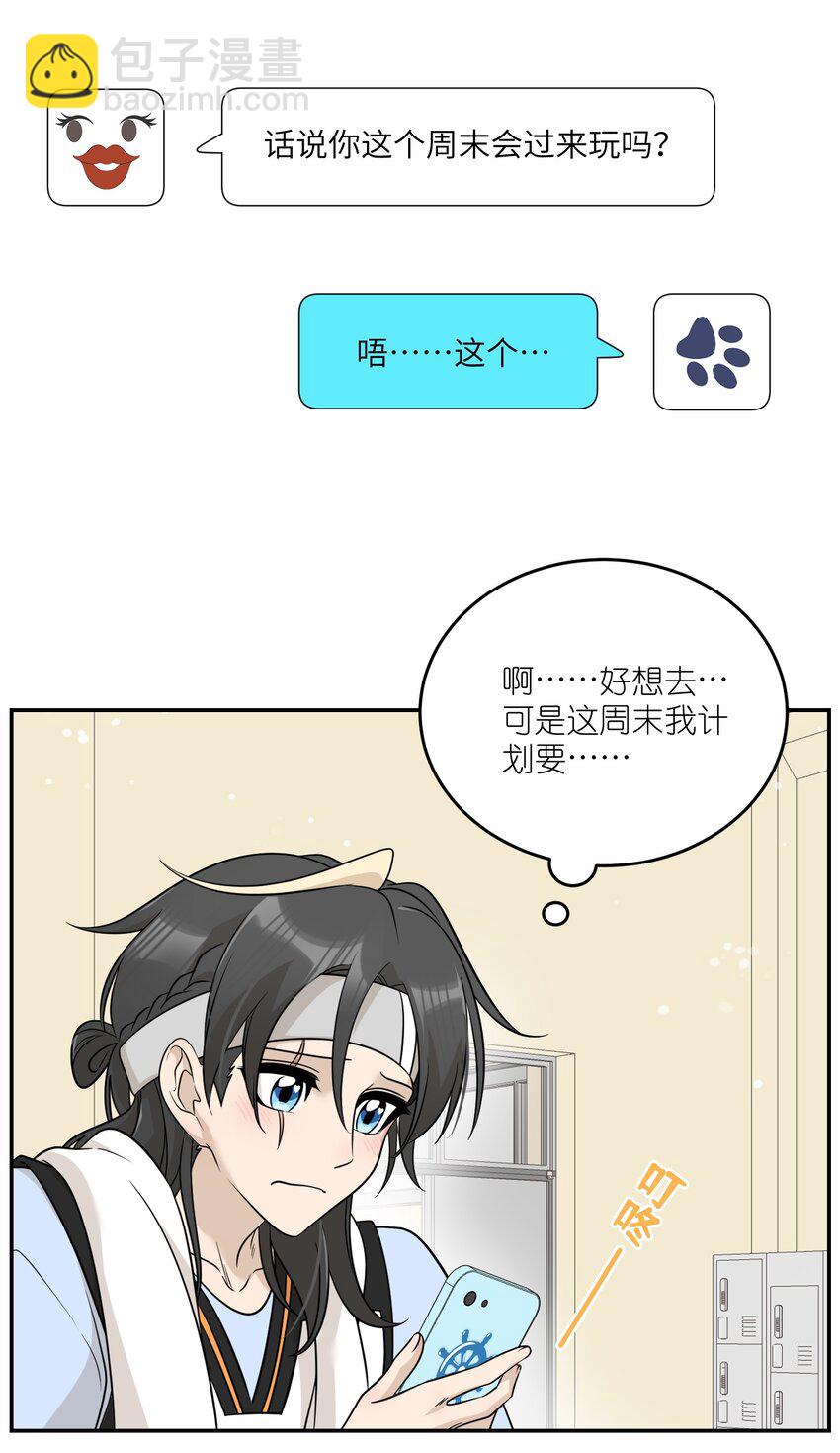 122 &ldquo;食物&rdquo;就在你嘴边-第127话