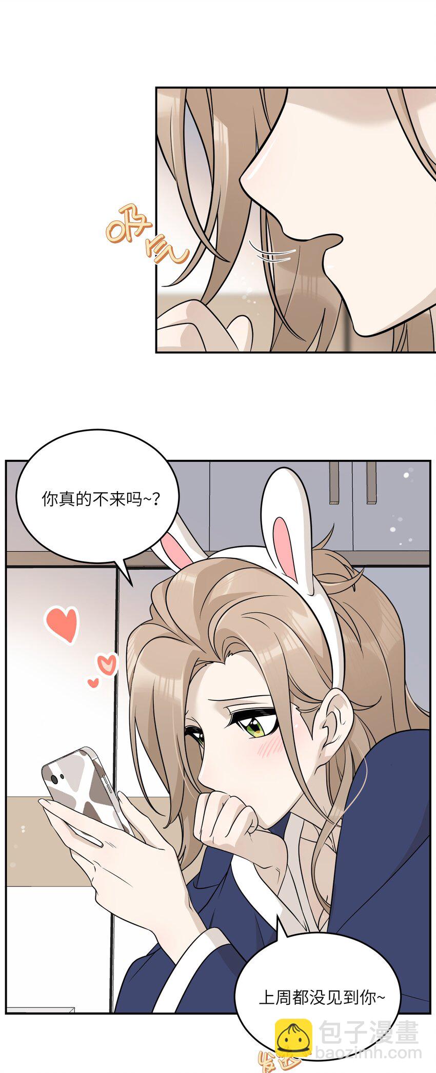 122 &ldquo;食物&rdquo;就在你嘴边-第127话