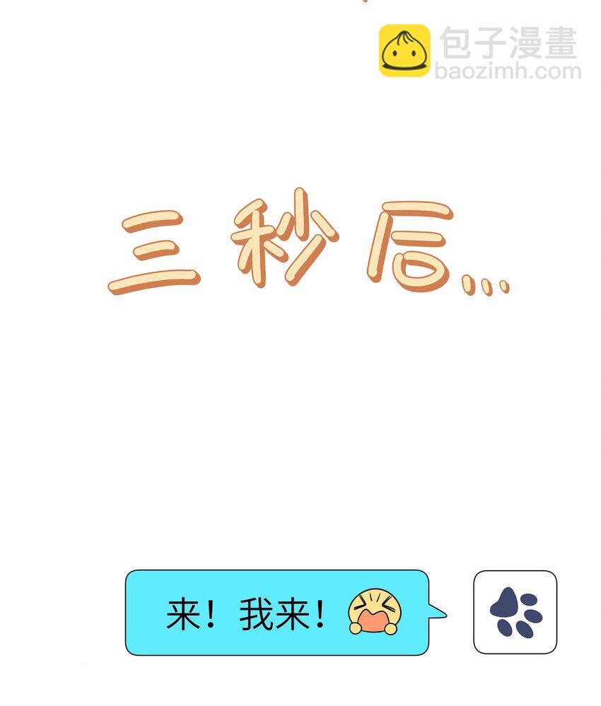 122 &ldquo;食物&rdquo;就在你嘴边-第127话