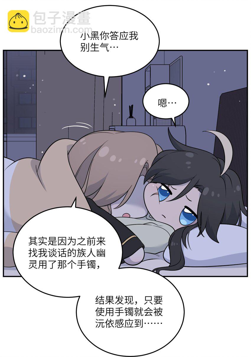 124 脖子上的&ldquo;标记&rdquo;-第129话