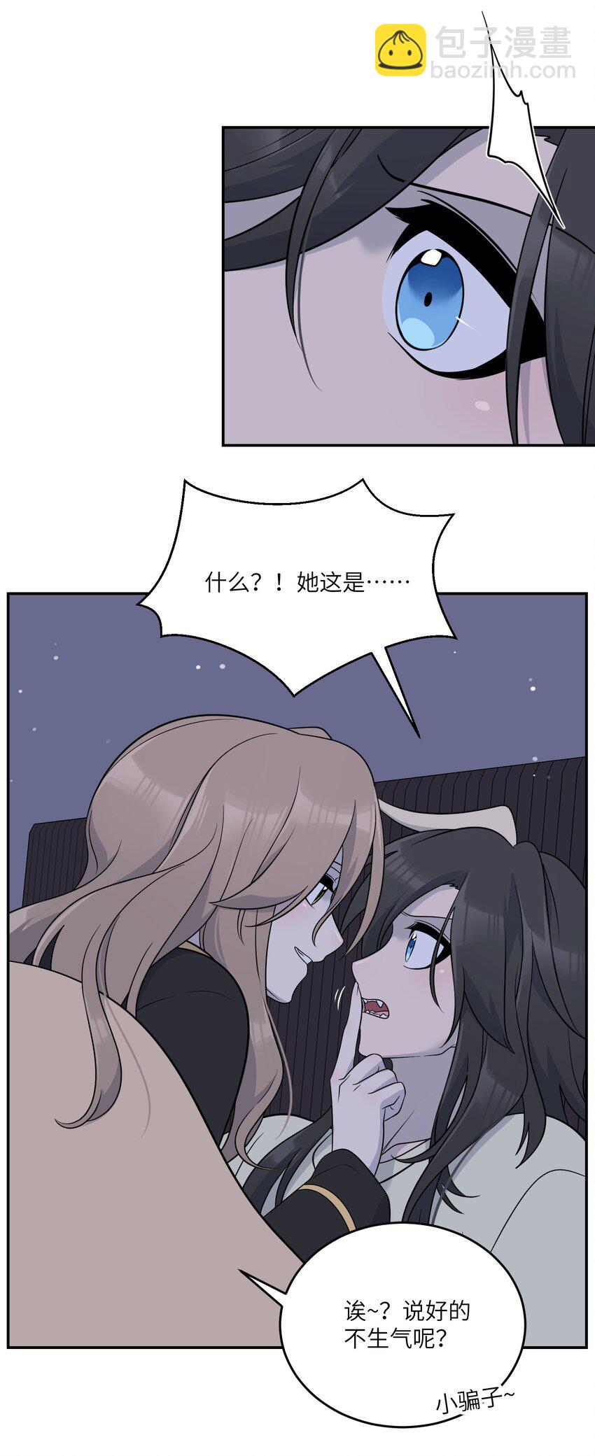 124 脖子上的&ldquo;标记&rdquo;-第129话