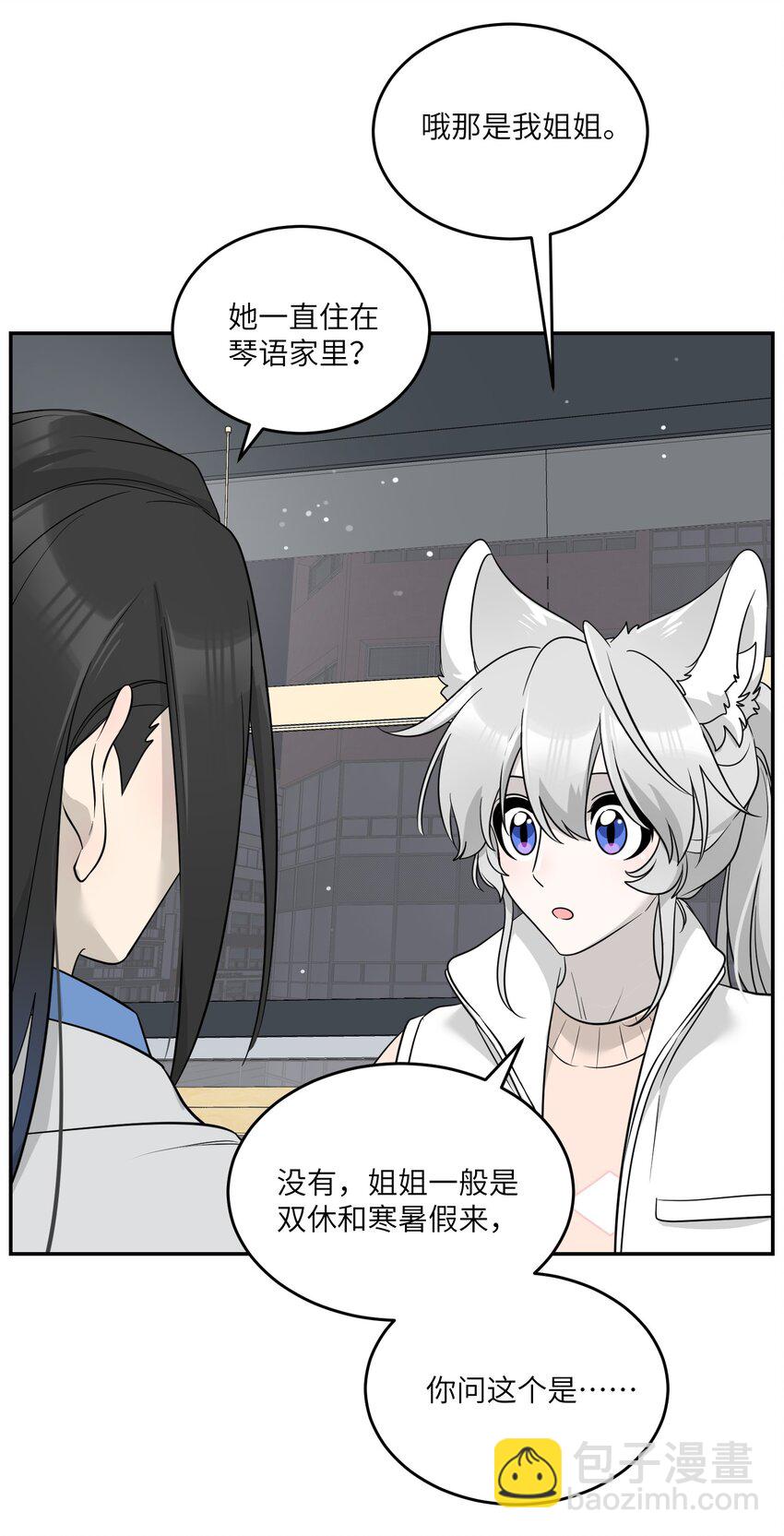 124 脖子上的&ldquo;标记&rdquo;-第129话