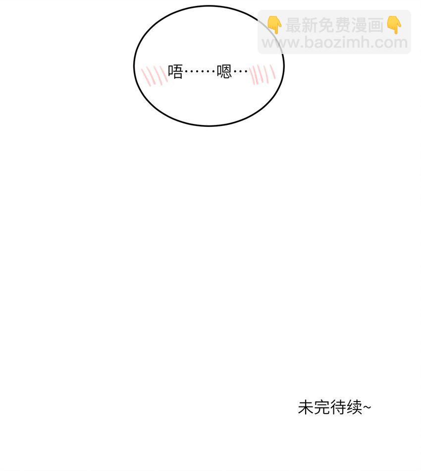 124 脖子上的&ldquo;标记&rdquo;-第129话