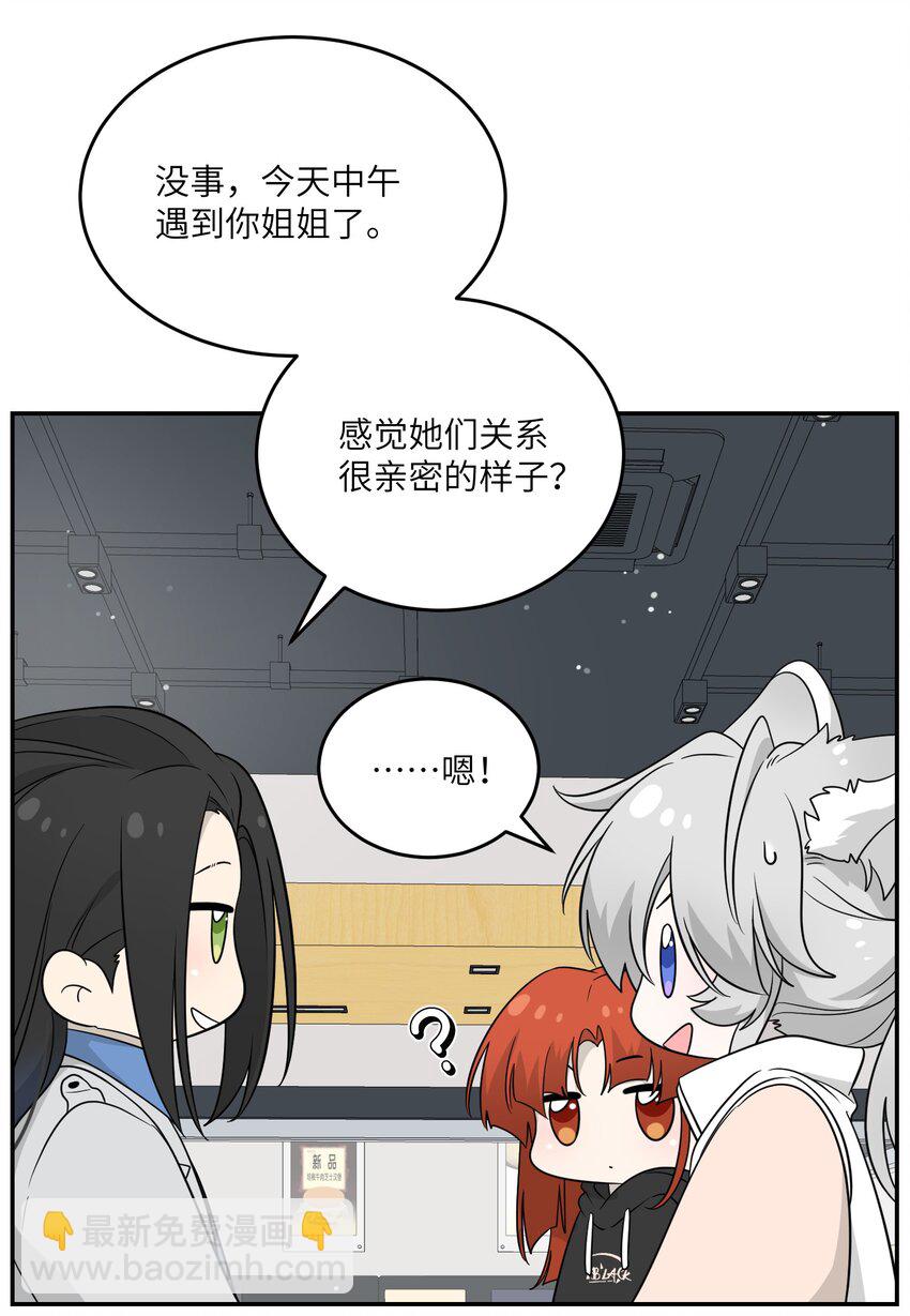 124 脖子上的&ldquo;标记&rdquo;-第129话