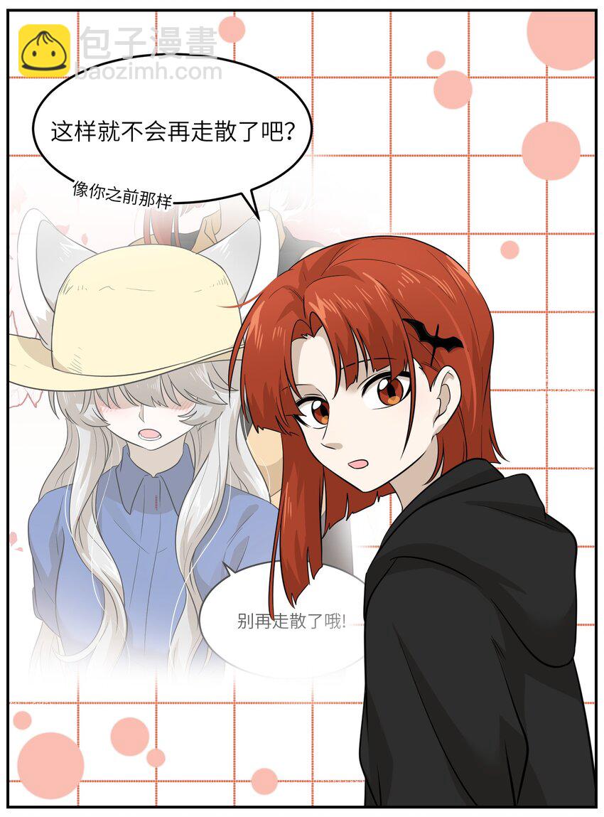 013 一起去看烟花啦！-第13话