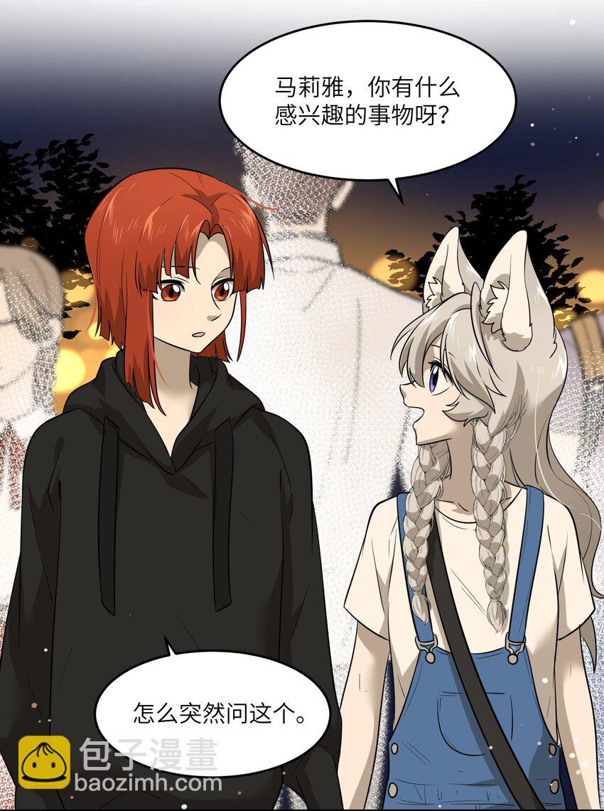 013 一起去看烟花啦！-第13话