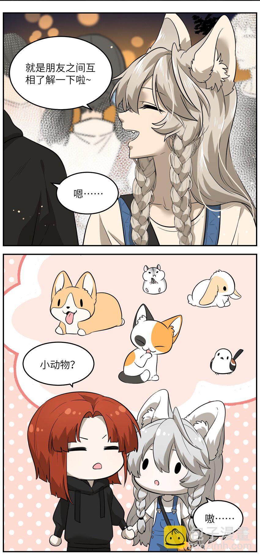 013 一起去看烟花啦！-第13话