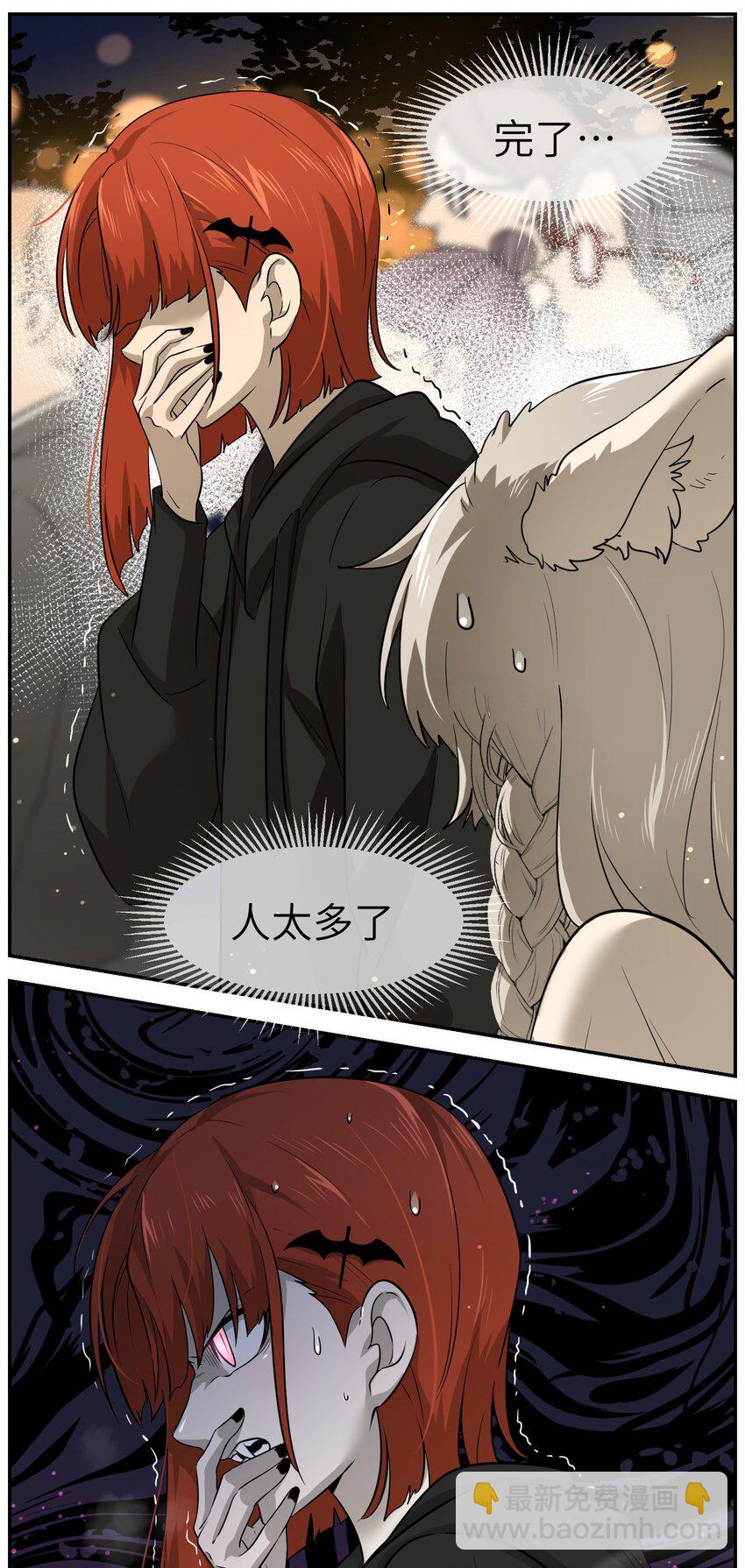 013 一起去看烟花啦！-第13话