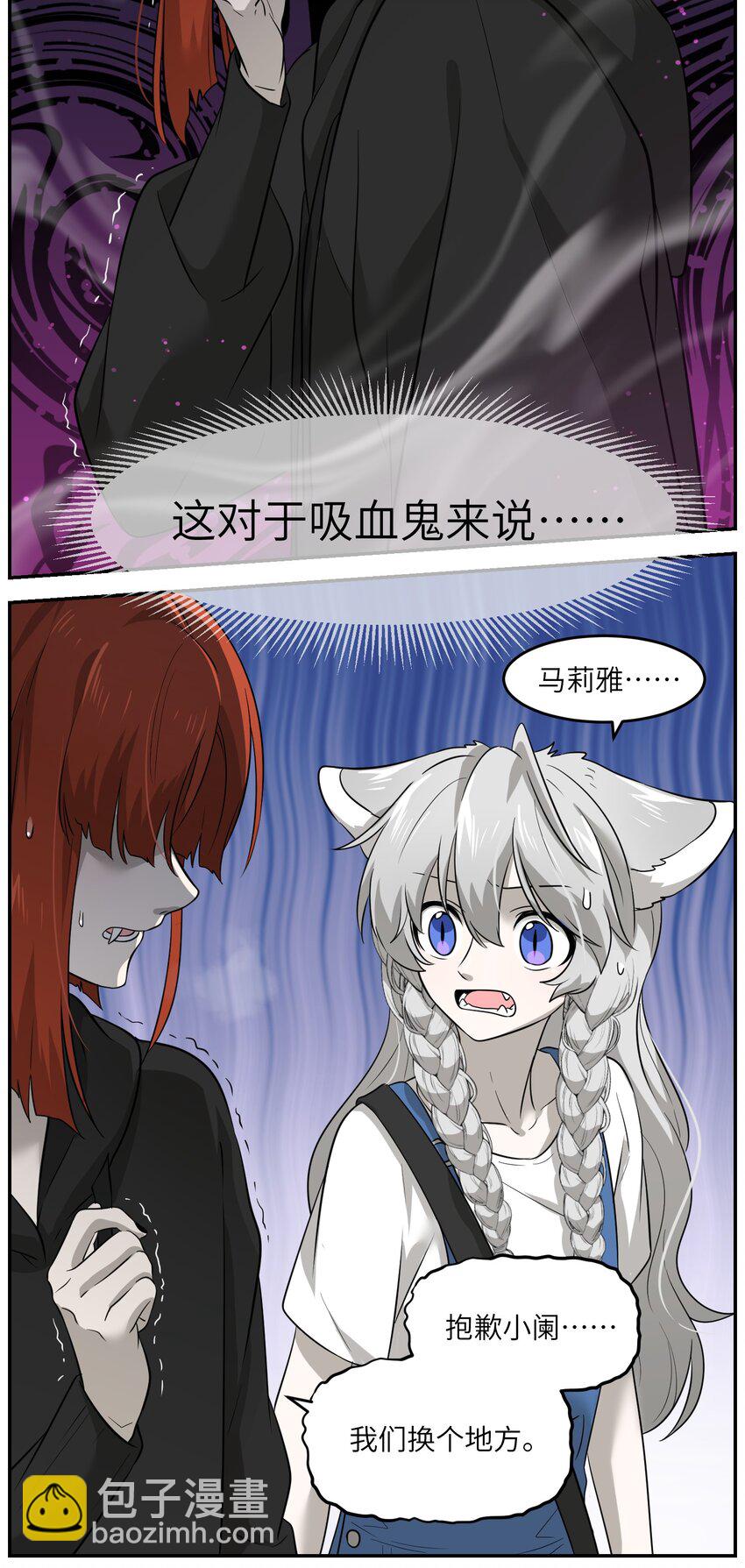 013 一起去看烟花啦！-第13话