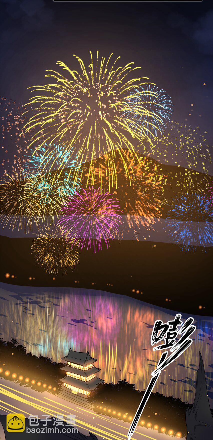 013 一起去看烟花啦！-第13话