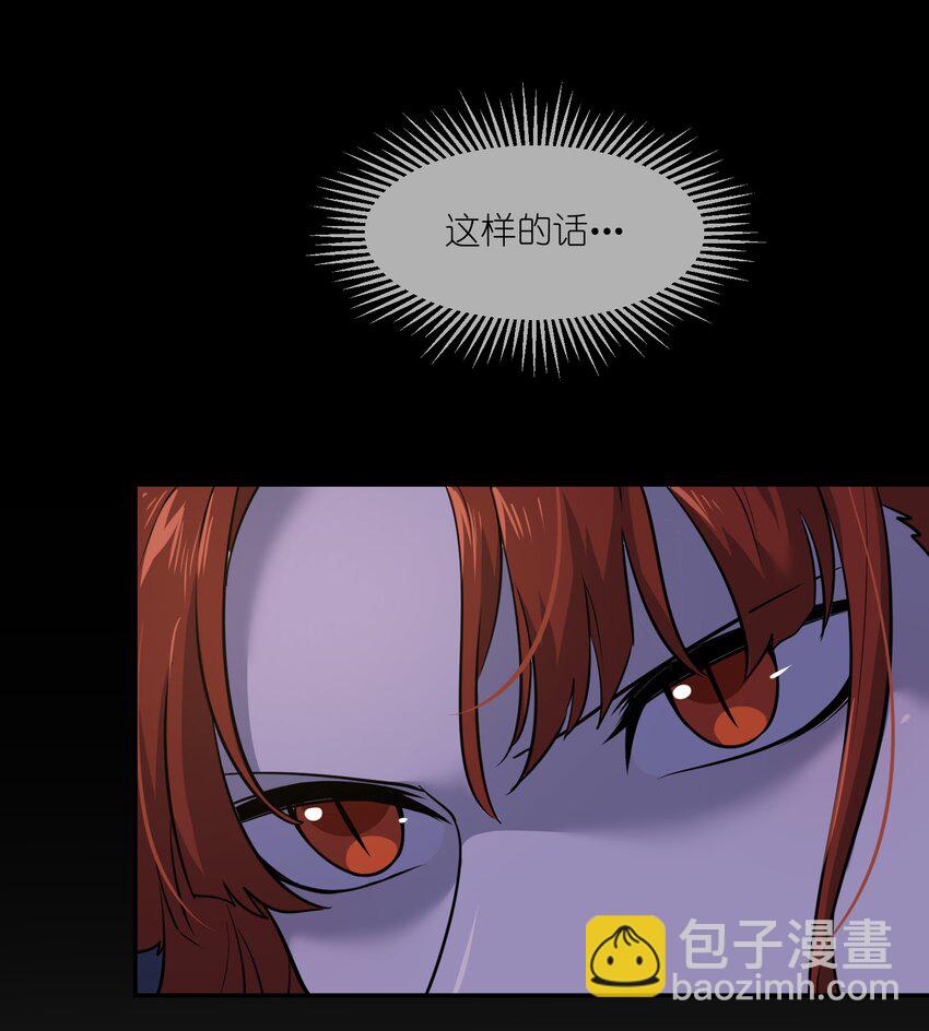 013 一起去看烟花啦！-第13话