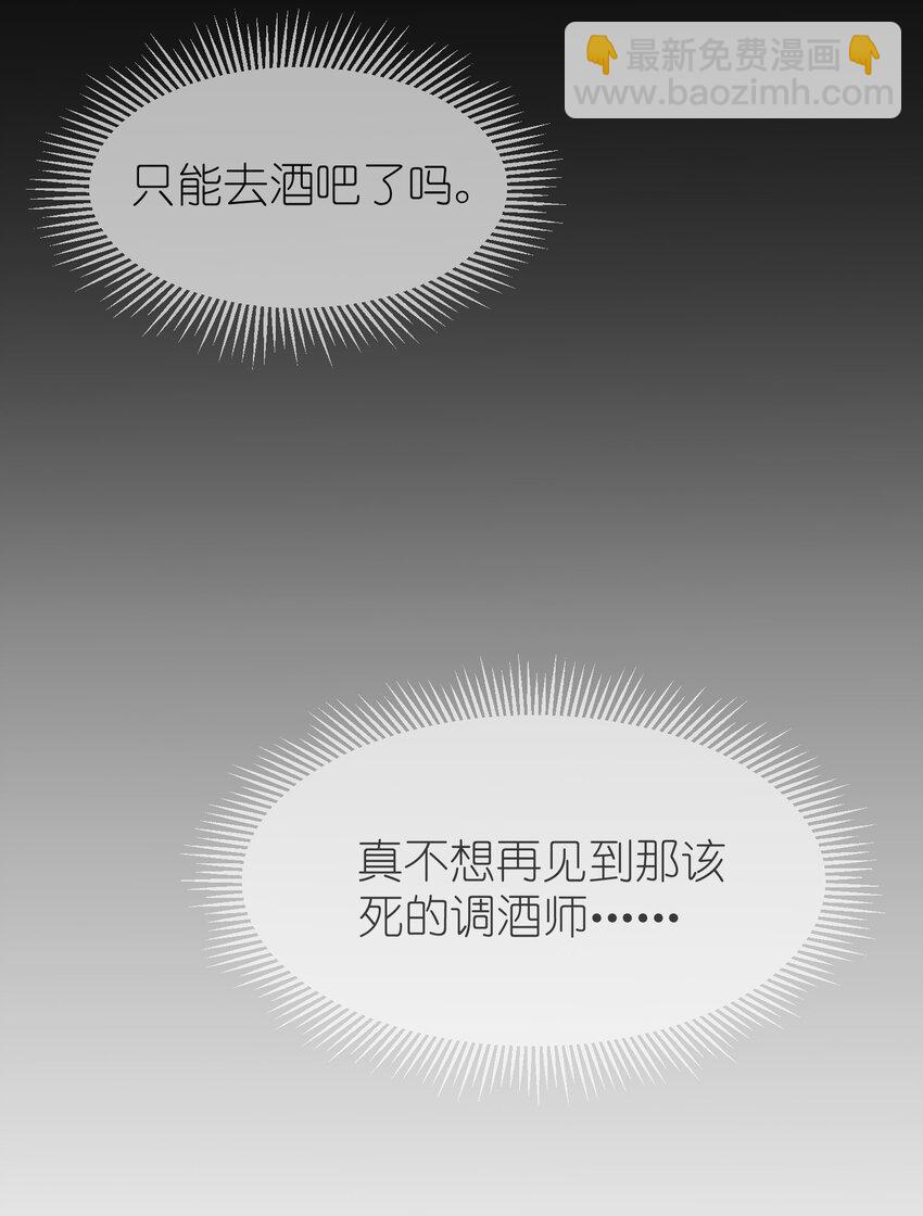 013 一起去看烟花啦！-第13话