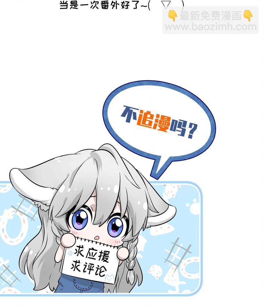 013 一起去看烟花啦！-第13话