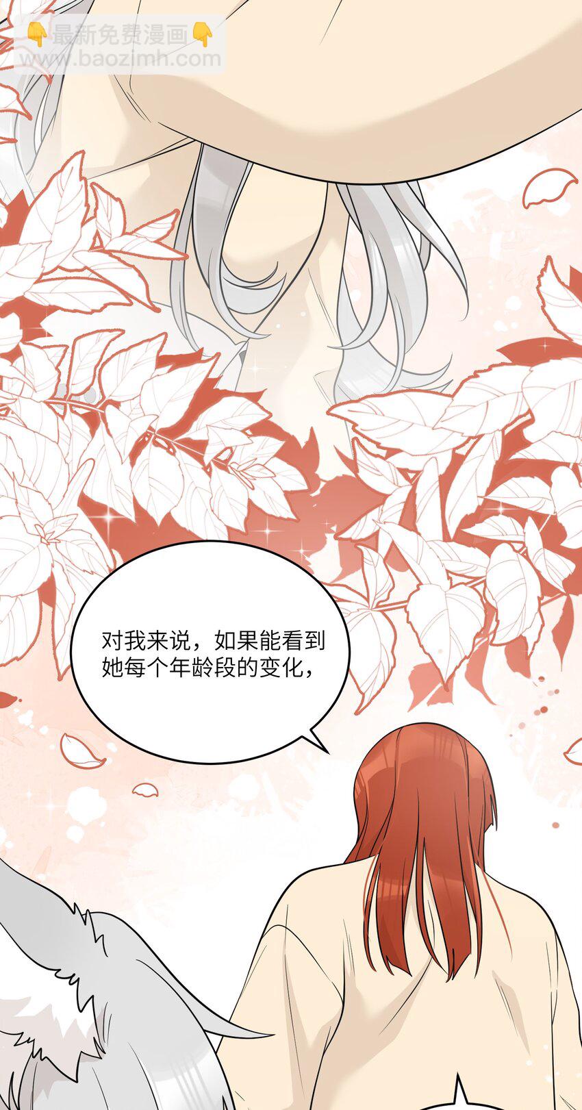 126 幸福的事-第131话