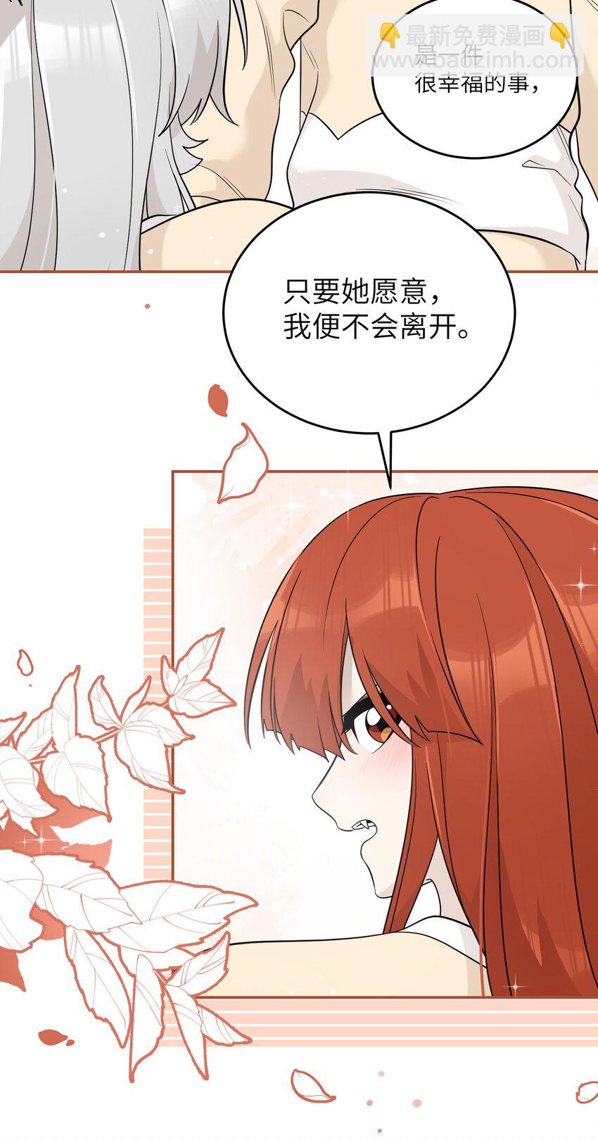 126 幸福的事-第131话