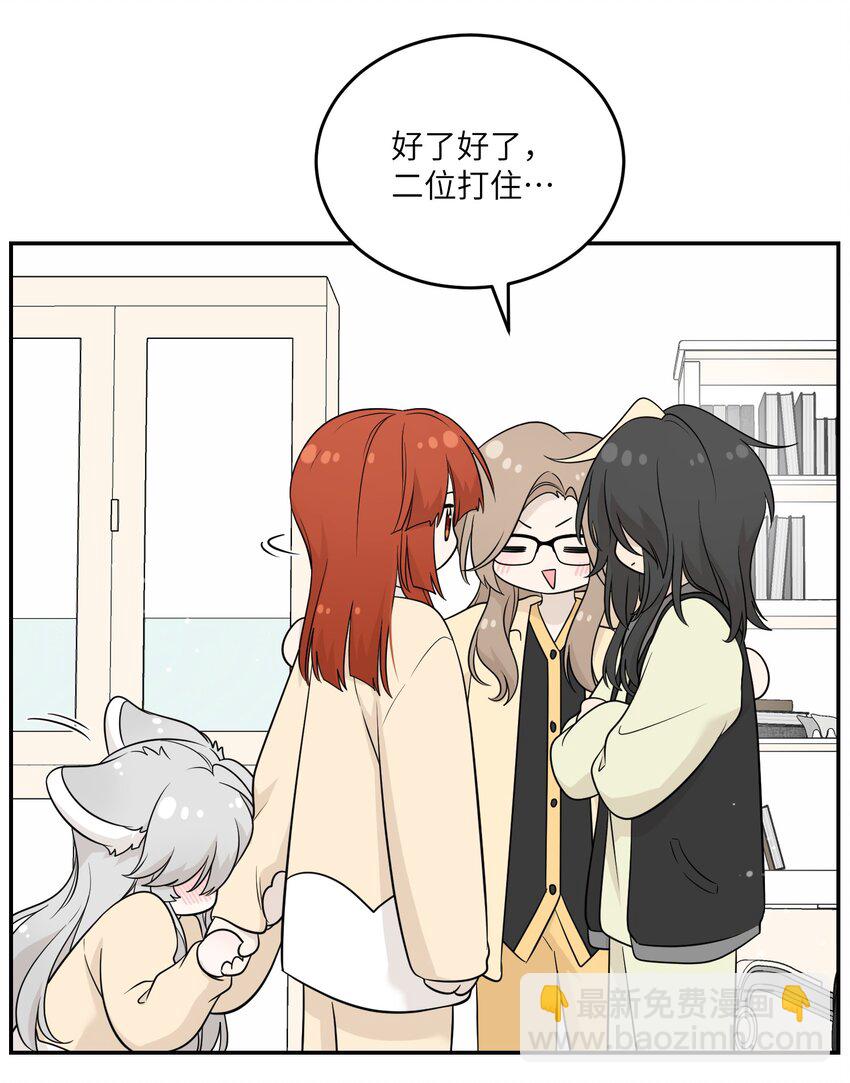 126 幸福的事-第131话