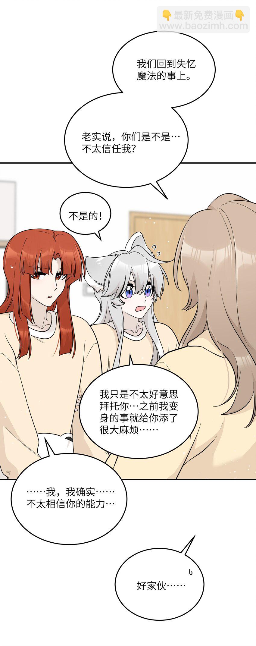 126 幸福的事-第131话