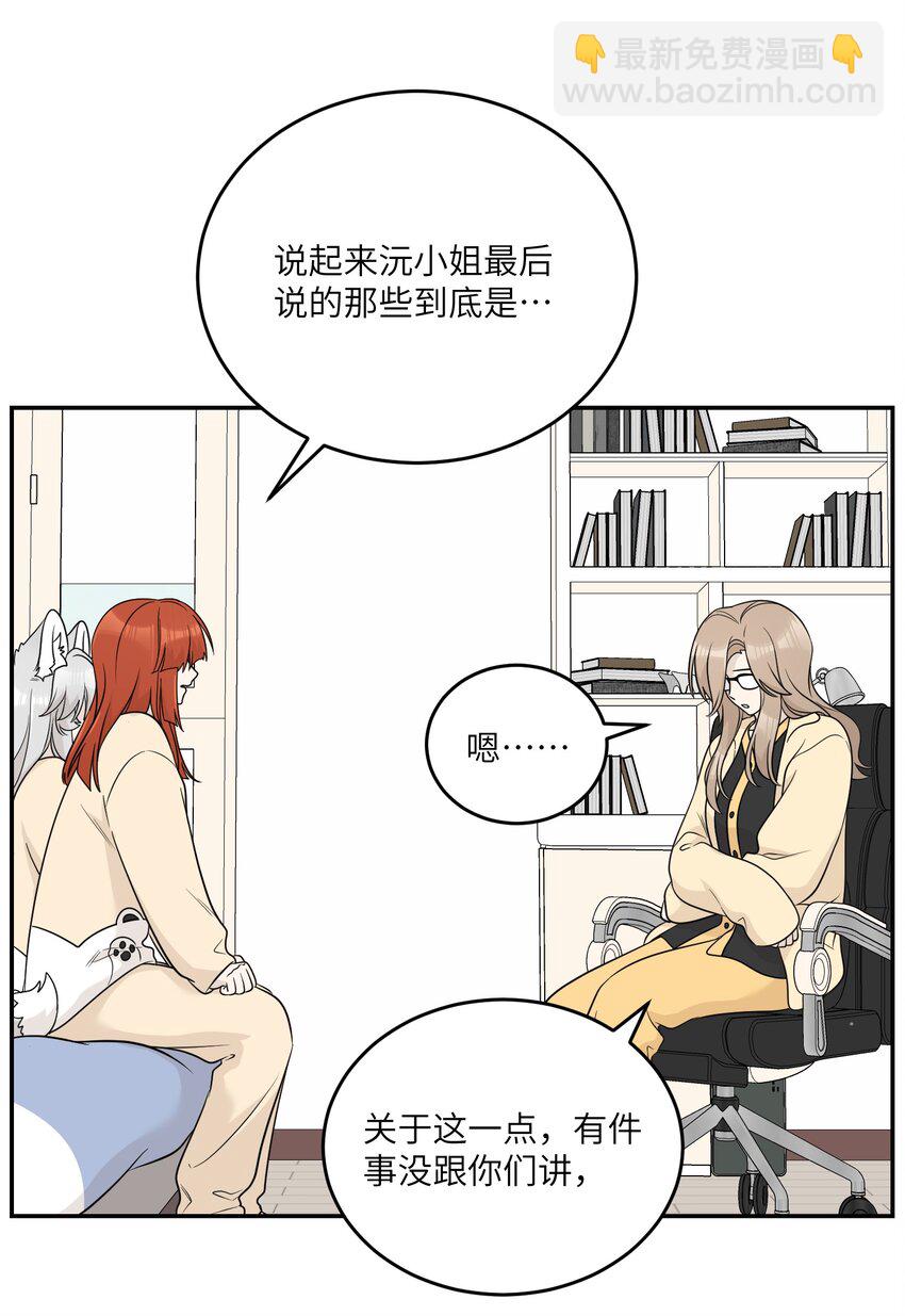 126 幸福的事-第131话