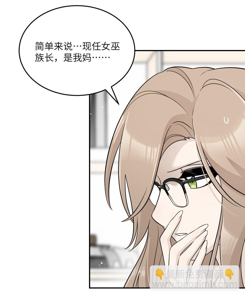 126 幸福的事-第131话