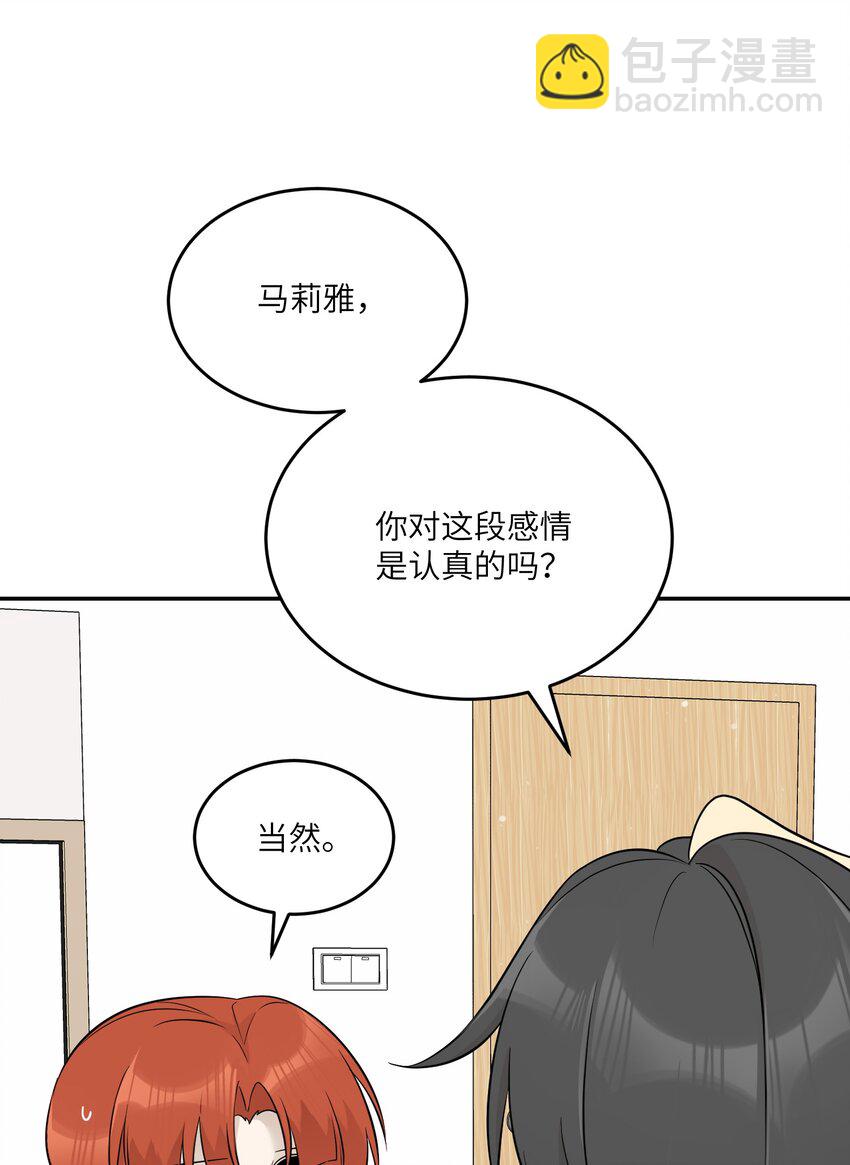 126 幸福的事-第131话