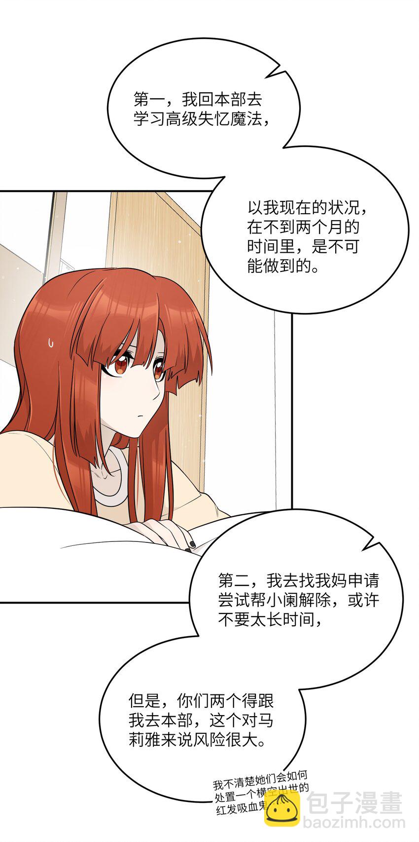 126 幸福的事-第131话