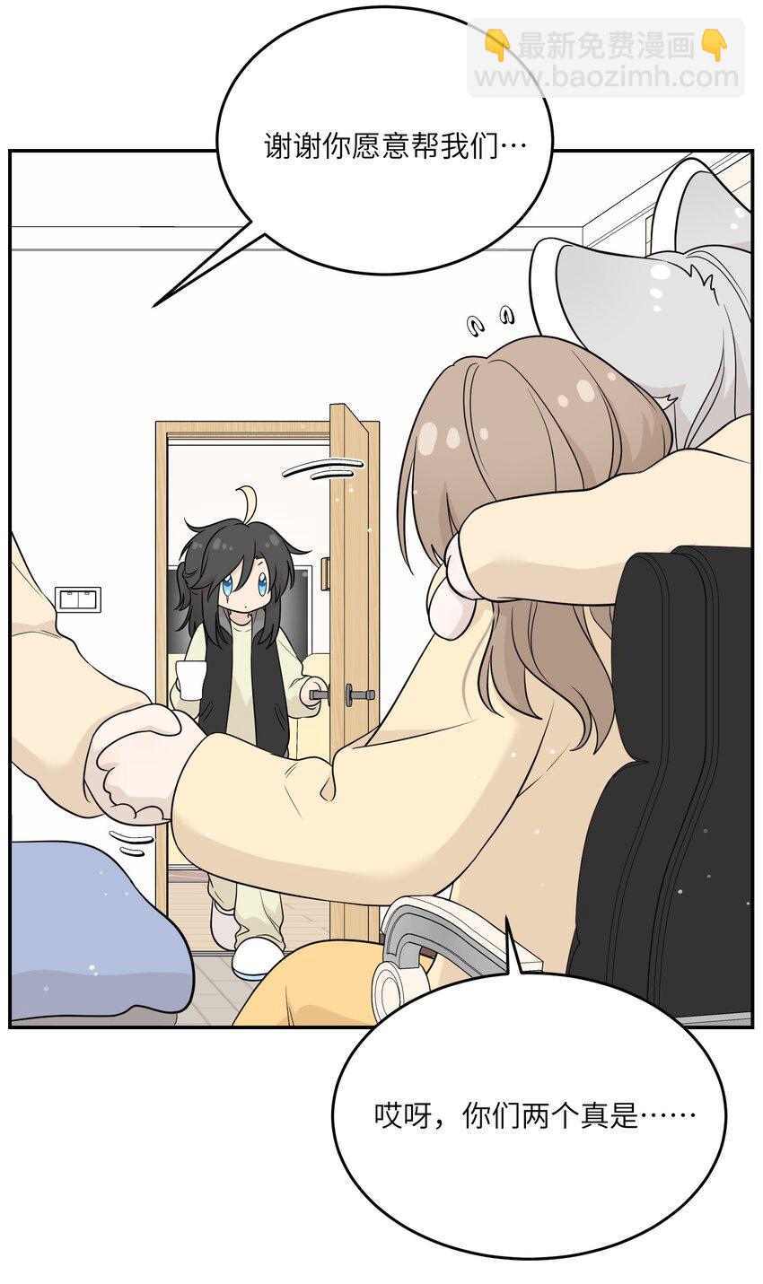 126 幸福的事-第131话