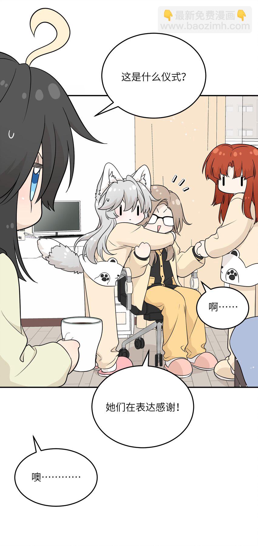 126 幸福的事-第131话