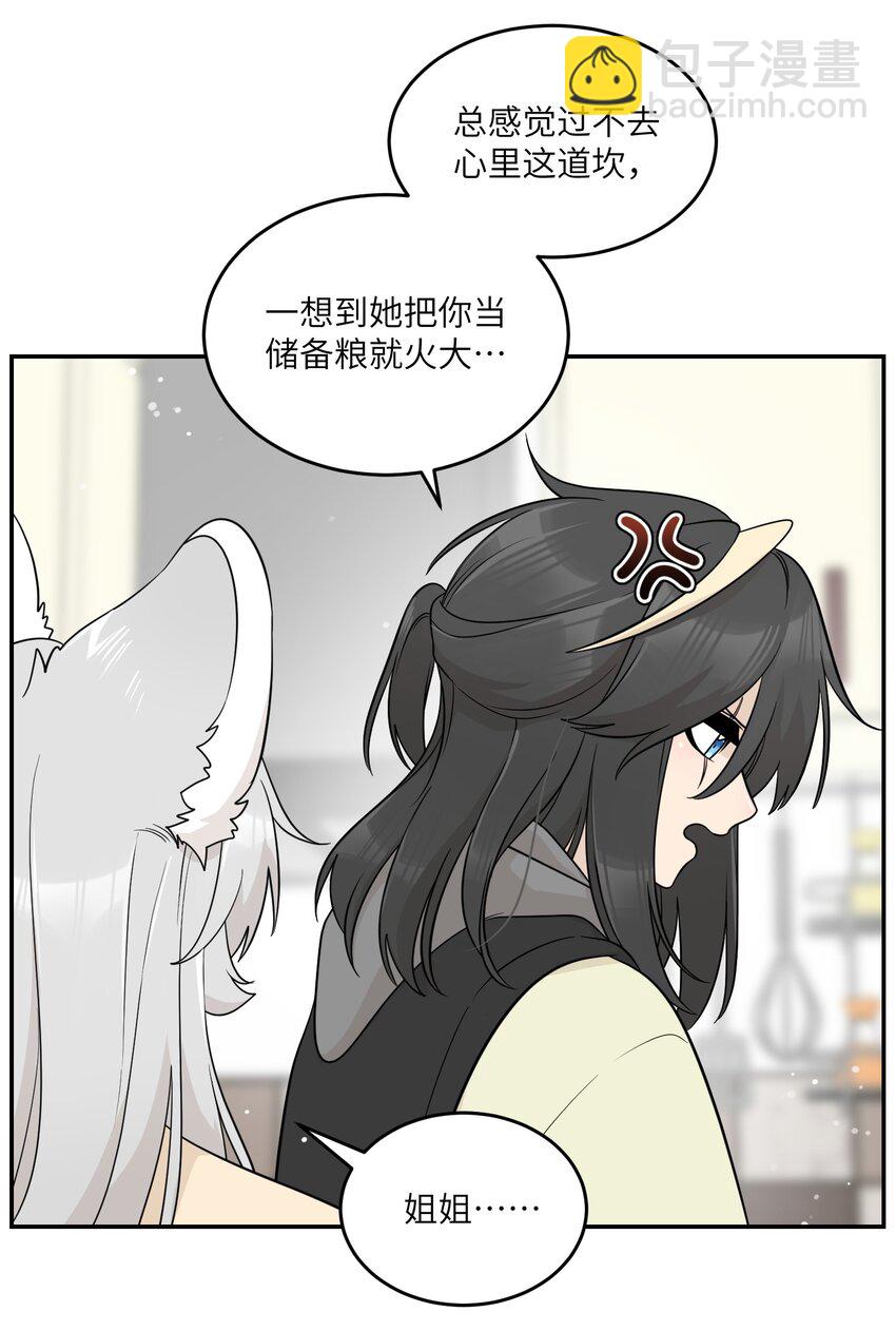 126 幸福的事-第131话