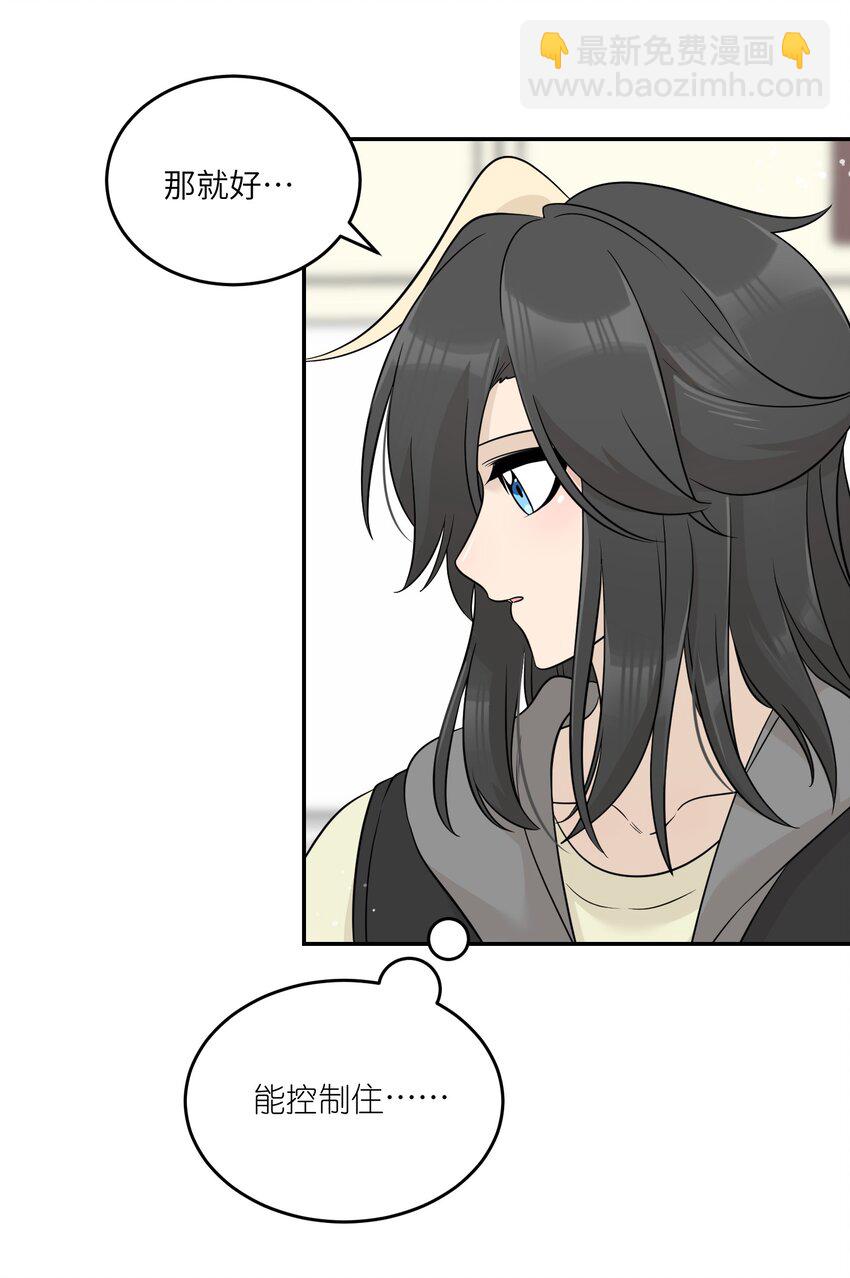 126 幸福的事-第131话