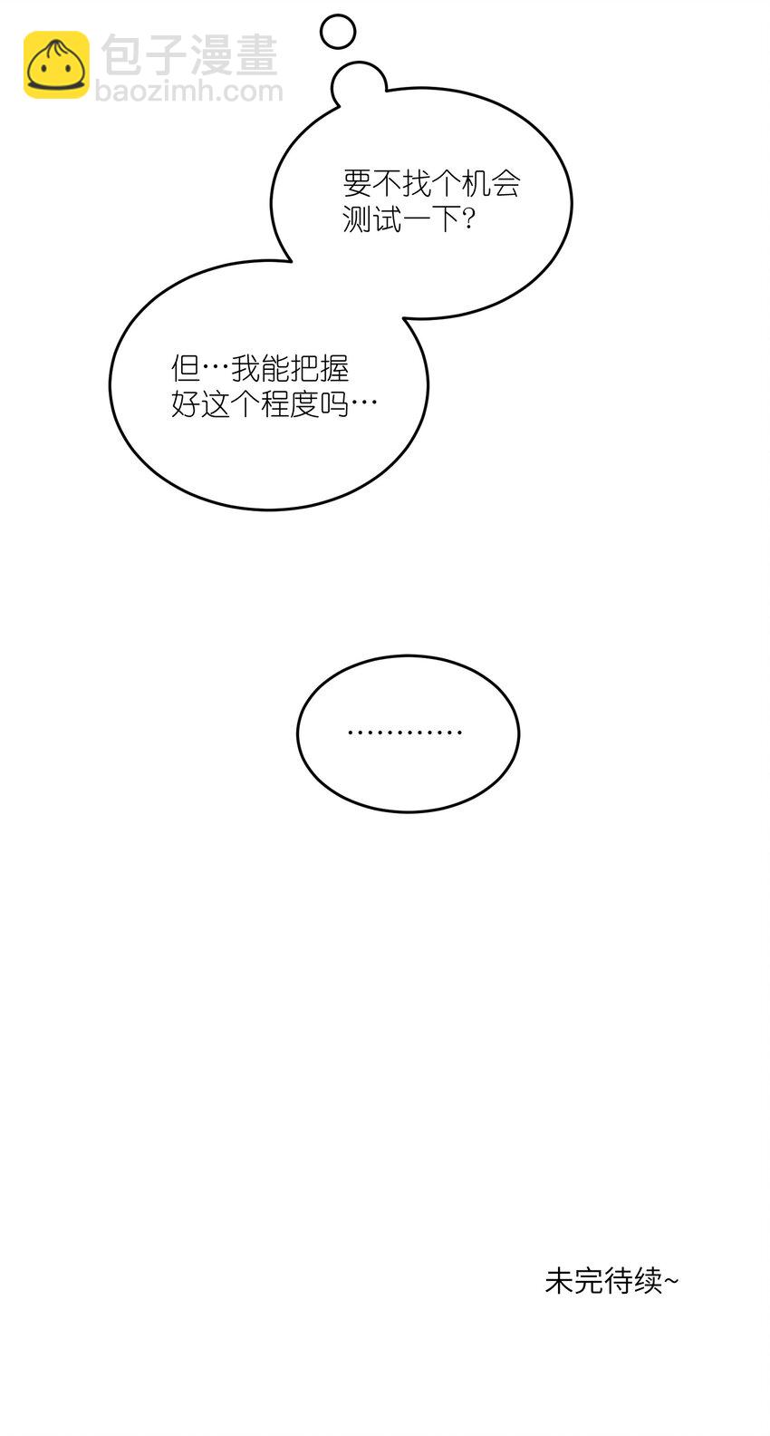 126 幸福的事-第131话