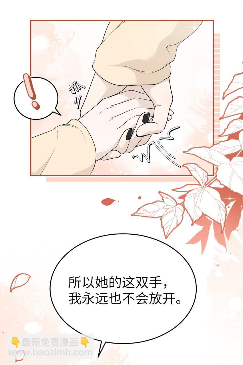 126 幸福的事-第131话