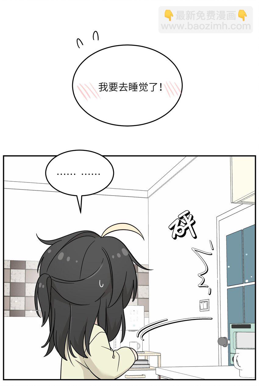 128 你来接我？-第133话