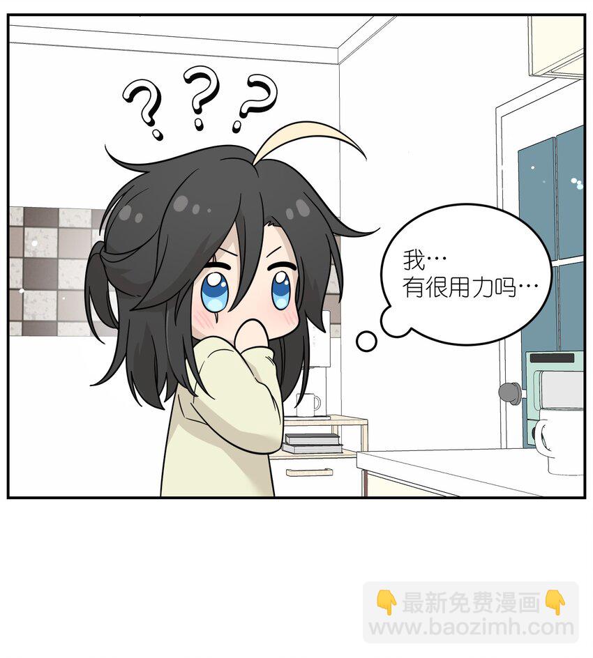 128 你来接我？-第133话