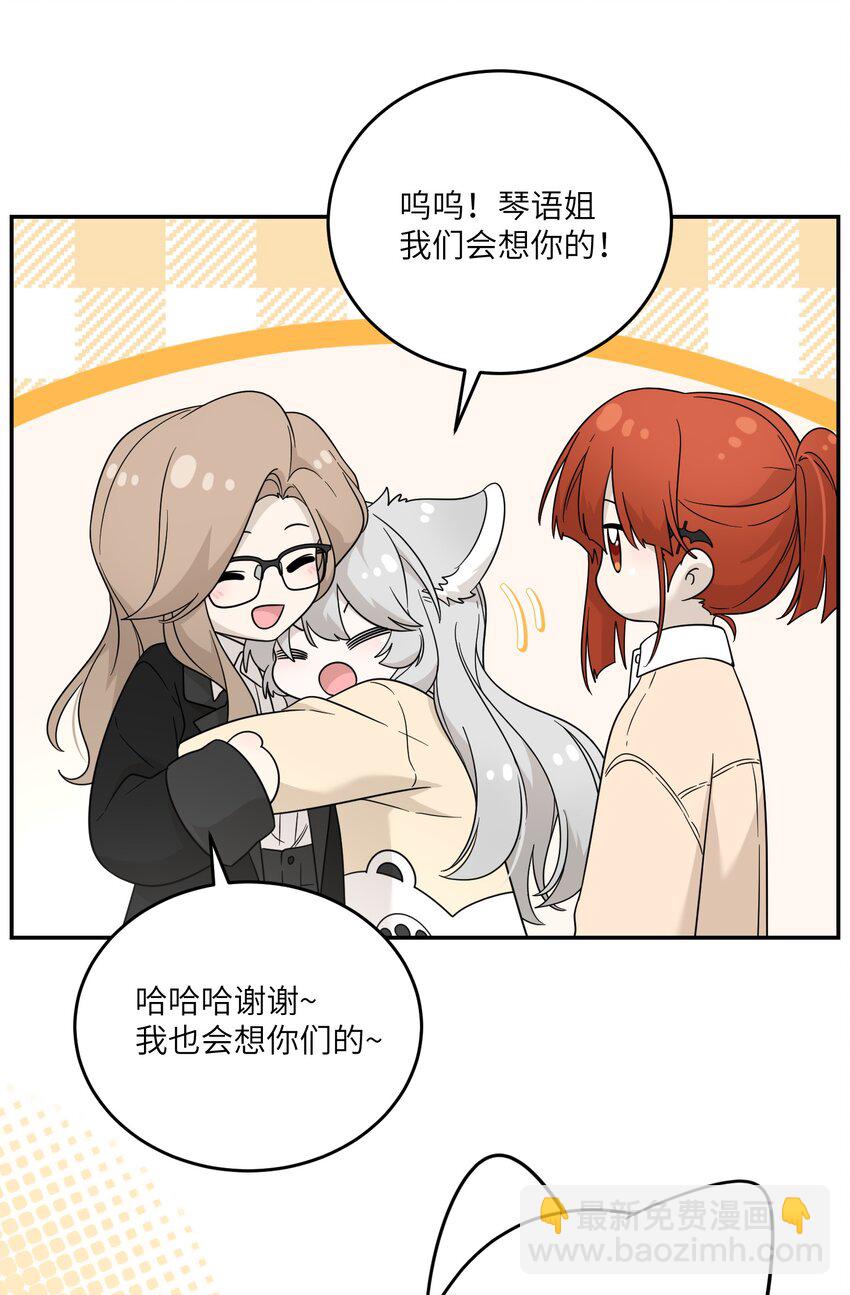 128 你来接我？-第133话