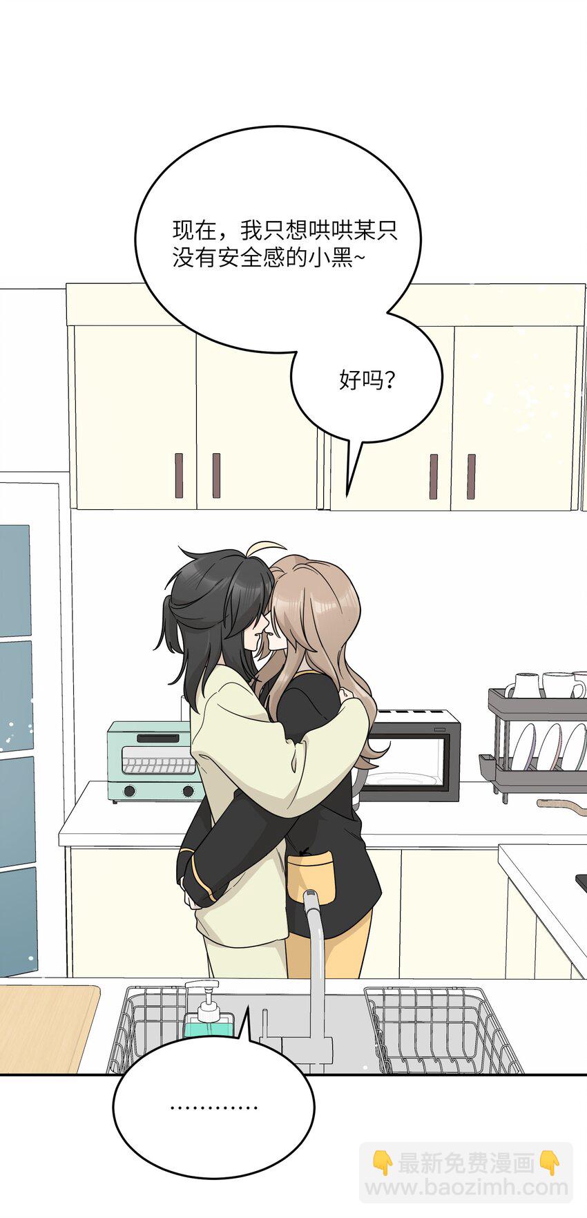 128 你来接我？-第133话