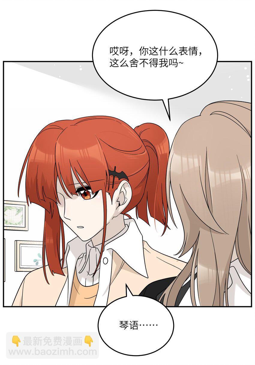 128 你来接我？-第133话