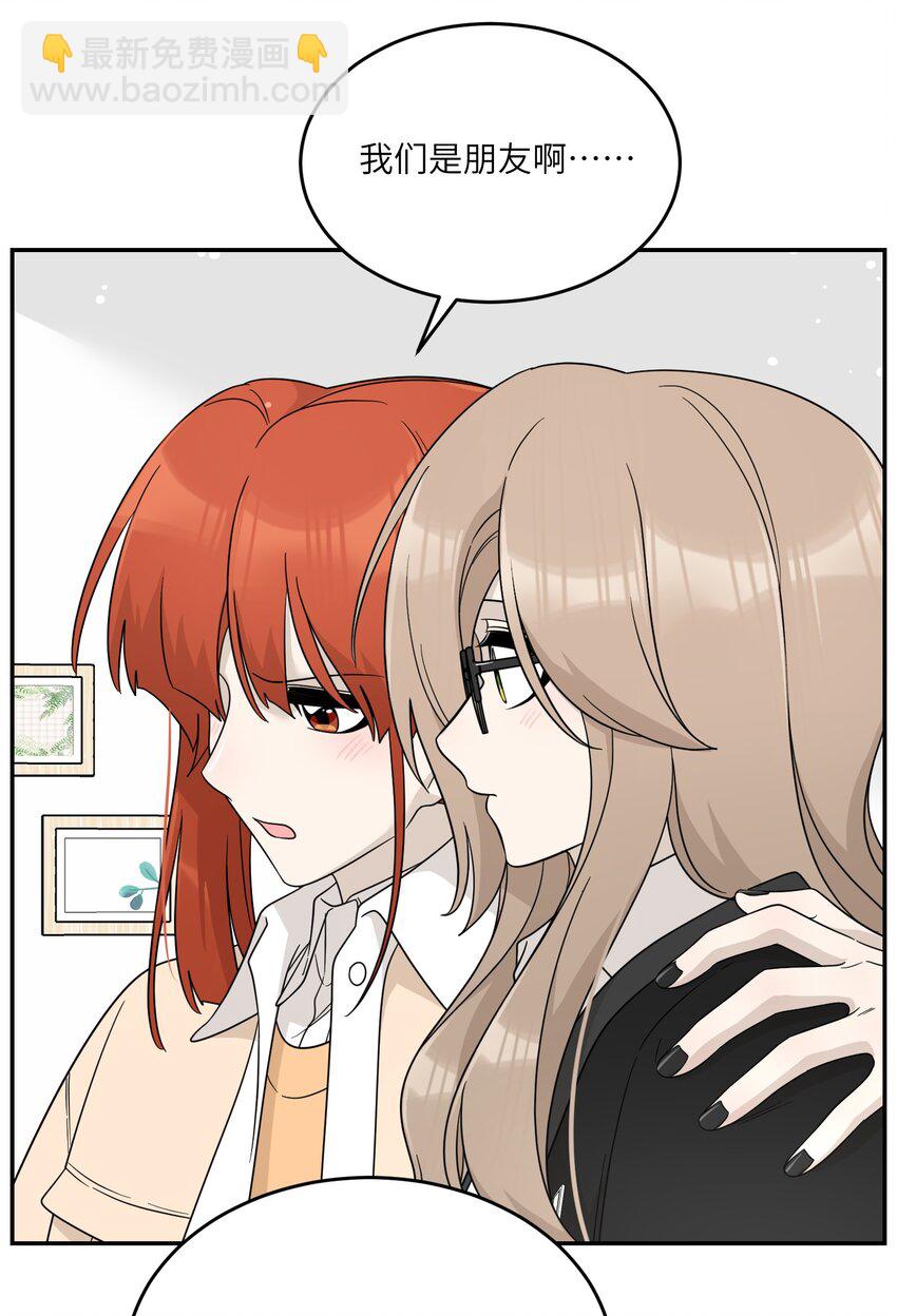 128 你来接我？-第133话