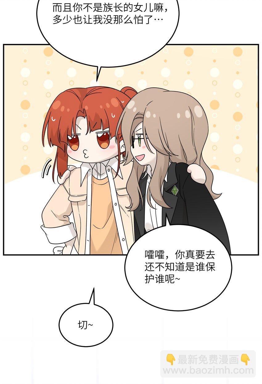 128 你来接我？-第133话