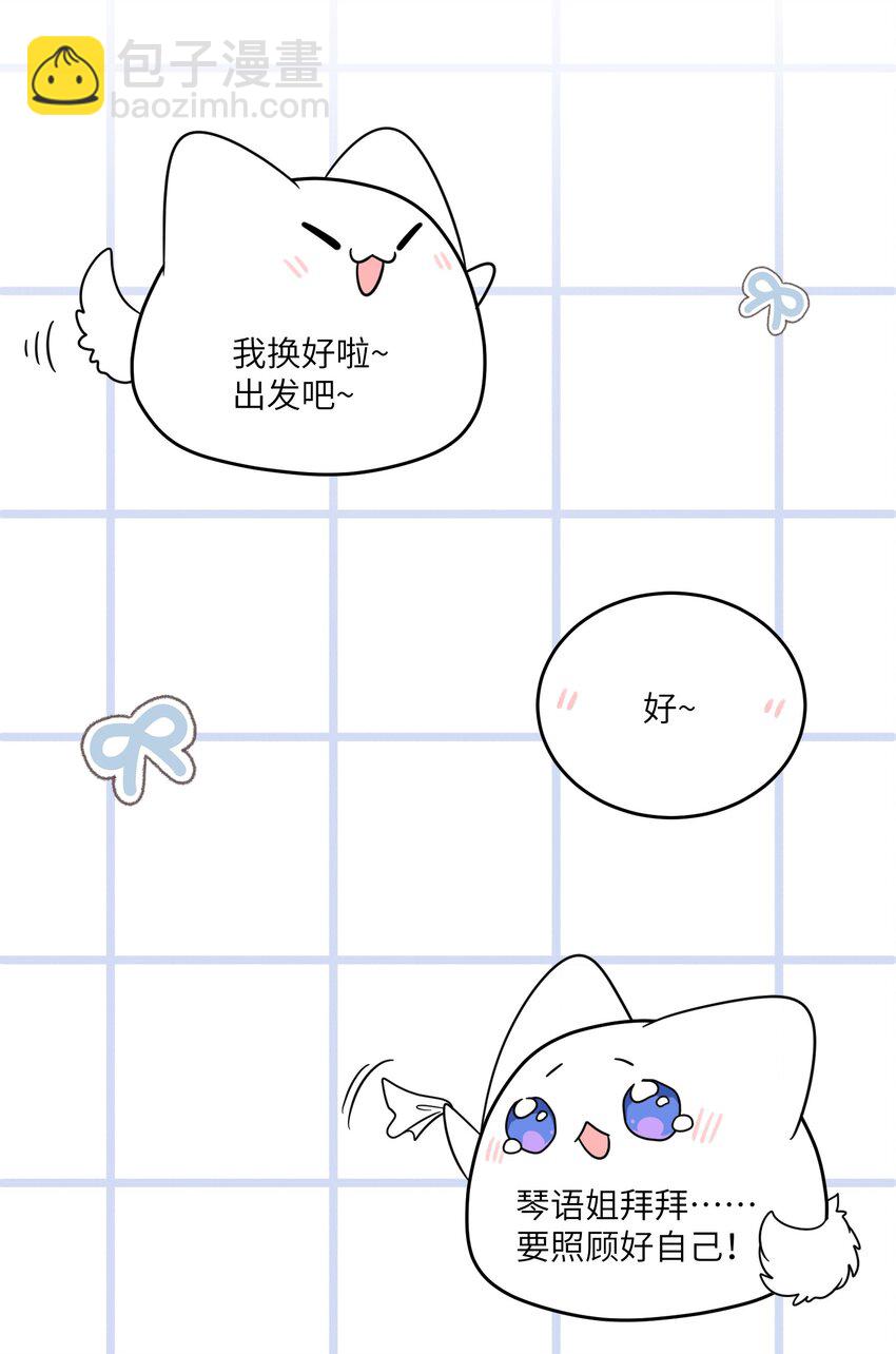 128 你来接我？-第133话